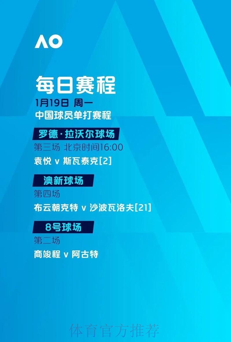 全面解析世界杯滚球入口平台