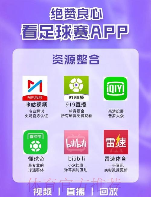 全面解析世界杯滚球入口平台