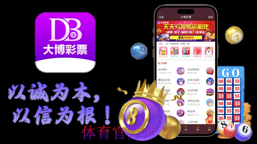 世界杯博彩平台：以小博大实现大额盈利的策略
